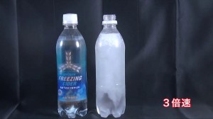 freezingcider